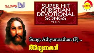 Athyunnatha | Athyunnathan | Rajalakshmi | Shyam | Roy Kanjirathanam