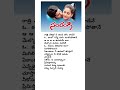 సంపంగి సంపంగి రెమ్మ పూబంతి కొమ్ము telugu love song hit melody songs