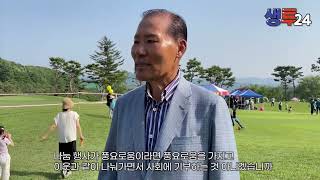 2022 서원밸리 무료 그린콘서트 -  최동규 대보그룹 회장 인터뷰