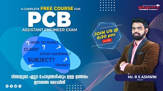 FREE COURSE I POLLUTION CONTROL BOARD I AE I LIVE I Strategy I Study Plan I Free Test Series