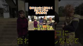 【東海オンエア】自由自在に屁をこくてつやw 【#東海オンエア】【#東海オンエア切り抜き】【#東海オンエア好きと繋がりたい】