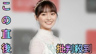 ＜豊田ルナ＞過去最高の美くびれ！　：話題の“三刀流”美女が魅せる[Azami