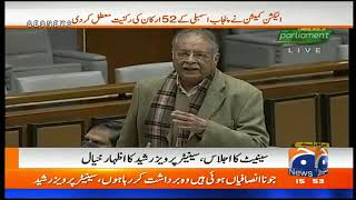 Pervaiz Rasheed Speech in Senate Session