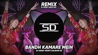 BANDH KAMARE MEIN PYAR KARENGE REMIX / SUPER DANCE MIX / Dj Siday Remix (DJ SIDAY DROP MIX) NEW 2022
