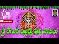 mamuganna mayamma song durga audios