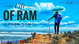 Life Of Ram Cover Song |#jaanu |shoot by Android mobile phone|Vivek |Santosh|Rajesh|