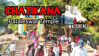 NiyamaGiri Chatikona Pataleswar Shiva Temple |RAYAGADA | Tourist Places | Gadgada || Waterfall