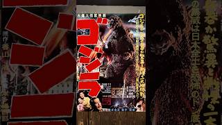 Godzilla『ゴジラ』の映画カクテルを【あの曲】と共にどうぞ！ #godzilla #cinema #cocktail #bar