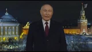 КУРАНТЫ 2024 Прямой эфир - Новогоднее поздравление президента России Владимира Владимировича Путина