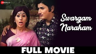 Swargam Narakam (1975) - Full Movie | Mohan Babu, Annapoorna, Dasari Narayana Rao, Jayalakshmi