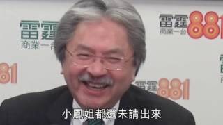 【網民hot talk】最燈蕭息：薯片會上馬　網民：薯片堪虞