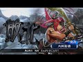 【三国志大戦】推挙阿蒙美周姫vs山賊ワラ【山賊カウンター】