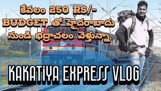 కాకతీయ Express train vlog|| సికింద్రాబాద్ To భద్రాచలం రోడ్డు||40 km to Temple||budget trip