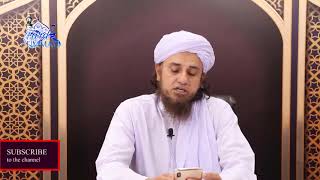 Rozy Mein Ghusal Ka Tariqa | Mufti Tariq Masood | Biyan |