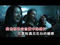 白沐兮 《真心不外借（dj刘超版）》 ktv 导唱字幕 （备有伴奏视频）