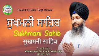 Sukhmani sahib, सुखमनी साहिब, ਸੁਖਮਨੀ ਸਾਹਿਬ , Bhai Rajdeep Singh