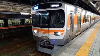 【JR東海の新型車両】中央本線 315系 快速 中津川行き 発車シーン