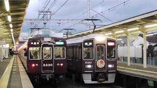 阪急電鉄 3300系 3330F 準急 河原町行き 9300系 9301F もみじHM 通勤特急 梅田行き  長岡天神駅にて 阪急京都線