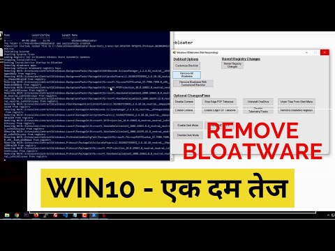 Windows 10 Slow Performance Fix – Hindi 2020 – How to Remove Bloatware