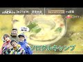 【予告】おぎやはぎのハピキャン【エピソード㊶－4】