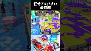 最前線ハイドラ爆誕　#スプラトゥーン3 #splatoon3 #スプラ3 #shorts #ハイドラント #永遠 #キタニタツヤ