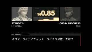 MGS OPS 6 ライコフ