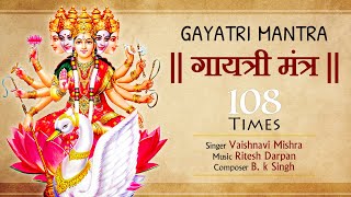 Peaceful Chant Gayatri Mantra 108 Times With Lyrics - गायत्री मंत्र By Vaishnavi Mishra