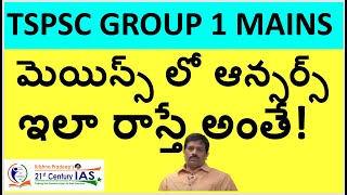 TSPSC Group 1 mains || Answer Writing ||. #ias #ips #upsc #group1 #group2 #APPSC #TSPSC