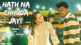 Hath Na Chhuda Jayi (Snap Video) Sabba ft Gurlez Akhtar | Sruisthy Mann | New Latest Song 2023
