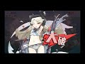 【戦艦少女r】九段作戦 ex 3 海を超える攻撃 nomal