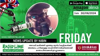 ലണ്ടനിലെ നീന്തൽക്കുളത്തിൽ ക്ലോറിൻ ചോർച്ച 9 കുട്ടികളെയും രണ്ട് മുതിർന്നവരെയും ആശുപത്രിയിൽ |RJNIBIN|UK