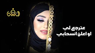 امـــانه هكـــذا تفــــعل بقــلـبي || الفنانه انوار عبدالله عطران || كلمات الشاعر عزي دريهم 2022