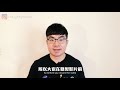 【新手必備】錄製第一部影片前你該準備什麼？ 打造成功youtube頻道2020