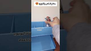 منظم للمكتب بالكرتون 😍😍💝 سلسلة العودة للمدرسة إعادة تدوير