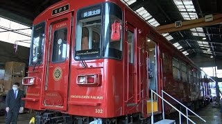 長良川鉄道「ながら」　ファン招き内覧会