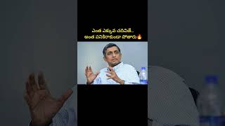 ఎంత ఎక్కువ చదివితే.. అంత పనికిరాకుండా పోతారు🔥