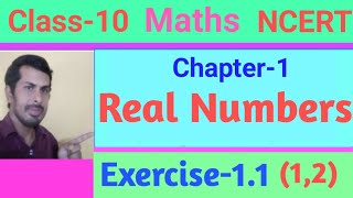 Real Numbers | Maths | Chapter-1 | Class-10 |  Exercise-1.1 | Part-1