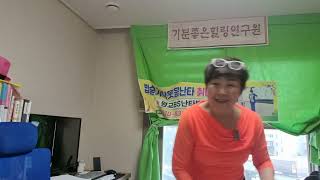 #아주쉬운밥숟가락난타 #나는열일곱살이예요숟가락난타 #밥숟가락난타취미교실 #재미나게살아요