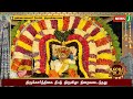 ஆலய உலா கோவில் திருவிழா சிறப்பு தரிசம் aalaya ula devotional festival darshan newsj