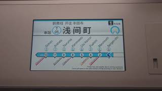 名古屋市交通局名古屋市営地下鉄鶴舞線Ｎ３０００形液晶ディスプレイ車内放送次は丸の内です乗り換えです桜通線です乗り換えです日本車輛三菱製