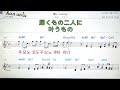 네가이wishing d d d💕日本の歌*karaoke*sheet music* 한*일본어 동시 발음 韓国語 日本語の同時発音