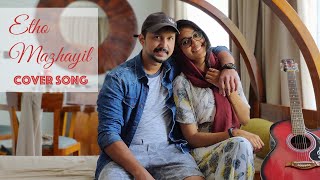 Etho mazhayil | Karaoke Cover song | ft. Farzana & Nihas | Vijay superum pournamiyum