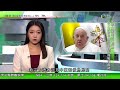 無綫TVB 0030新聞報道｜教宗歡迎以色列軍及真主黨達停火協議 促俄烏透過對話止戰｜中國及印尼首次舉行人道主義救援聯合演練｜特朗普提名帕特爾任FBI局長 親家任駐法大使｜20241202 TVB