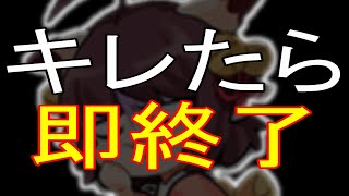 地獄からの原点復帰を目指す。無課金雀聖の玉の間・段位戦配信【#雀魂】【#じゃんたま】【#麻雀】