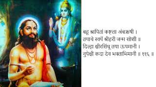 #मनाचेश्लोक११५ -११६ #रामदासस्वामी काणे #महाराज यांनी सांगितलेला अर्थ,#दासनवमी,#सद्गुरु #sadhguru#राम