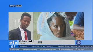 #EBC በኢትዮጵያ የሚገኙ ችግሮችን ለመፍታት በጋራ እን  ዲሰራ ተጠየቀ