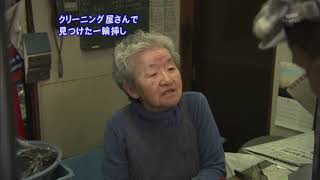 2009年12月15日 ちい散歩 田無