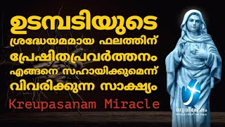 ഉടമ്പടിയുടെ ശ്രദ്ധേയമമായ ഫലത്തിന് പ്രേഷിതപ്രവർത്തനം എങ്ങനെ സഹായിക്കുമെന്ന് വിവരിക്കുന്ന സാക്ഷ്യം