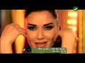 cyrine abdul noor omri maak سرين عبد النور عمرى معاك