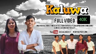 NEW NAGPURI SONG DOOARS KAR KALUWA CHORA|| SINGER _BISHAL M DOST _SACHIN \u0026 RIYA